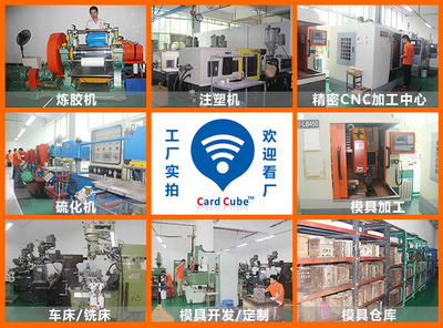 卡立方RFID定制化解決方案 亮相2017物聯(lián)網(wǎng)展，引領(lǐng)數(shù)字技術(shù)服務(wù)新篇章